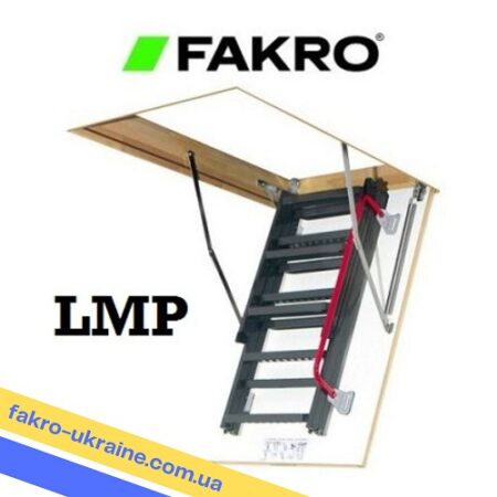 цена FAKRO LMP Сходи на горище