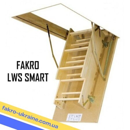цена FAKRO LWS SMART Сходи на горище